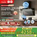 米家小米欧式顶吸抽油烟机净烟机P2 家电国家补贴20%以旧换新上门安装天然气燃气灶MJ06CY【套装商品】
