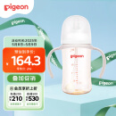贝亲（Pigeon）自然离乳 PPSU重力球吸管奶瓶 双把手 240mL  6月以上 AA252