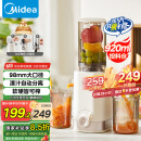 美的（Midea）【国家补贴】NFC纯果汁原汁机多功能家用电动榨汁机全自动冷压炸果汁果蔬机渣汁分离MJ-ZZ12W1-029