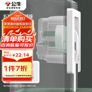 公牛（BULL）开关插座 嵌入式插座可调节空调冰箱隐藏插座GTBZ223白色五孔10A