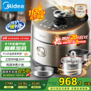 美的（Midea）【国家补贴】低脂浓香电压力锅5L低音IH 2200W智能预约112KPa可调高压锅4-6人0涂层电饭煲S5892NF