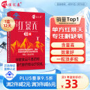 佳汇泰红景天胶囊高原反应药房缺氧西藏高反24粒12天搭葡萄糖口服液
