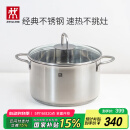 双立人（ZWILLING）汤锅不锈钢燃气灶电磁炉通用蒸锅双耳炖煮锅Nova Plus 24cm煲汤锅