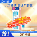皓乐齿（Ora2）旅行套装硬盒(净色软毛牙刷+薄荷牙膏25g) 小巧便携 颜色随机发货