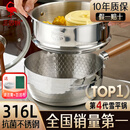 三四钢雪平锅316L不锈钢奶锅20cm辅食锅小锅专用蒸煮泡面食品级加厚抗菌
