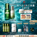 海蓝之谜（LA MER）精萃水乳套装(精萃水+精萃乳)护肤品化妆品礼盒生日礼物送女友