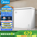 美的（Midea）203升家用小冰柜冷藏冷冻保鲜冷柜自营一级能效200升以上小型冰箱BD/BC-203KMD(E)家电国家补贴20%