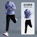 SKINS运动套装男健身骑行速干衣秋冬季户外晨跑透气健身房训练服 灰色两件套 L 【推荐110-130斤】