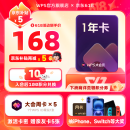 WPS大会员1年卡 含超级会员所有功能+WPS AI 金山办公软件PDF转word官方正版 图片处理PDF编辑转换文档修复批量输出长图1T云空间 海量模板资源 兑换码发货 WPS大会员1年