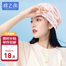 棉之润月子帽孕妇帽春夏透气睡眠帽产妇防风月子头巾多功能粉色爱心款