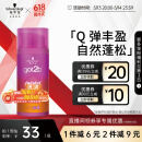 施华蔻（Schwarzkopf）got2b迷浪盈卷弹力素乳液100ml 弹力素卷发保湿护卷防毛躁蓬松
