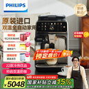 飞利浦（PHILIPS）【欧洲进口】新5系ultra意式全自动家用咖啡机 研磨一体冷热双萃3s速启 顶配款EP5548 父亲节送礼