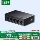 绿联5口千兆交换机 网线分线器一分二/四 4口监控网络转换器交换器小型 企业家用宿舍HUB分流器35492