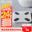 PICOOC有品体脂秤Mini白电子秤体重秤家用智能精准身体脂肪测量仪人体健康礼物礼品