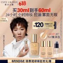 雅诗兰黛【王曼昱同款】DW持妆粉底液17#象牙白(1W1)30ml化妆品生日礼物