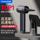 爱图腾【性能大师丨20000Pa暴风吸力】车载吸尘器大吸力无线汽车用手持吸尘器家用大功率小型随手吸