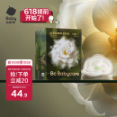 babycare山茶花防溢乳垫 一次性超薄柔软透气防溢乳贴乳垫 120片