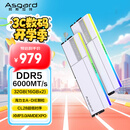 阿斯加特（Asgard）32GB(16GBx2) DDR5 6000 台式机内存条 女武神·瓦尔基里II代 RGB灯条 海力士A-die CL28 极地白