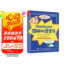 StatQuest 图解机器学习（全彩）(博文视点出品)