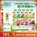 小皮（Little Freddie）9口味婴儿水果泥100g*10袋 欧洲进口婴儿西梅泥 宝宝辅食泥组合装