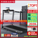 华为智选跑步机家用降噪90°全折叠智能减震走步机亿健精灵S8 大跑台免安装