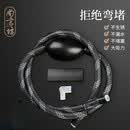 尚言坊编织茶盘排水管带吸水球软管茶盘抽水管下水管茶台功夫茶具配件