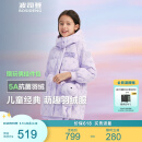 波司登冬季羽绒服儿童中长款加厚新国标90绒商场同款时尚潮流外套 熊猫老花紫色【90绒 不钻绒】 150 /72
