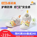 基诺浦（ginoble）宝宝凉鞋25夏季透气婴儿学步鞋8-18个月甜梦系列GB2425晓橙/杏橙