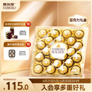 费列罗榛果威化糖果巧克力制品24粒300g喜糖休闲零食糖果伴手礼生日礼物