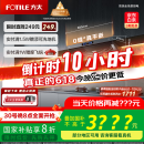 方太（FOTILE）V1S-G抽吸排油烟机 顶侧一体0缝真平嵌 大吸力28风量 国家补贴20% 灰色V1S-G （可搭配燃气灶）
