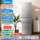 美的（Midea）220升三门三温租房家用客厅宿舍小型冰箱三开门节能省电低音运行以旧换新BCD-220TM【国家补贴】