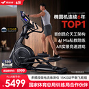 麦瑞克（MERACH）椭圆机家用智能太空漫步仪商用健身房运动器材昆仑M7 MR-E28B1