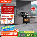 亿田D6ZK-C-DC 集成灶蒸烤一体 家用蒸箱烤箱 集成灶一体式 大吸力 抽油烟机燃气灶具 左排天然气