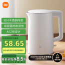 米家小米烧水壶电热水壶煮水壶家用 食品级304不锈钢 1500W快速加热 自动断电 1.5升大容量N1