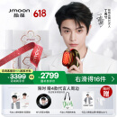 极萌【国补立减15%】【618提前购】全新一代胶原炮美容仪【紧致淡纹】胶原促生嫩肤520礼物送女友
