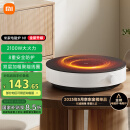 米家小米电磁炉 圆形无明火 厨房家用多功能大功率炒菜烧水煮茶 机械旋钮N1【青春版升级】