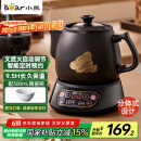 小熊（Bear）煎药壶 中药壶 中药锅 熬药电砂锅 全自动中药罐中药煲3升大容量分体式陶瓷智能家用 JYH-A30A1