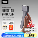 松下（Panasonic）电动剃须刀便携款 磁悬浮剃须刀Air 纤薄往复式电动刮胡刀Type-c 生日礼物送男士TM20 灰色