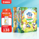 宝宝巴士有趣的汉字jojo点读绘本宝贝赳赳4-6岁图书儿童识字认字绘本幼小衔接拼音启蒙早教点读发声书幼儿读物生日礼物黑色星期五 有趣的汉字/3册（不含笔）