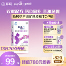 爱乐维 拜耳孕妇钙片 柠檬酸钙+维生素D3 备孕哺全期孕妇成人补钙 100片