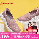 足力健老人鞋母亲节礼物中老年休闲鞋玫瑰妈妈鞋25116007J 藕粉色-38