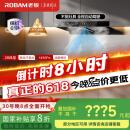 老板（Robam）【懒人油烟机】抽吸排家用烟灶联动双腔28大吸力以旧换新家电国家补贴20%智能双子星E1可搭燃气灶
