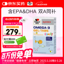 双心（Doppel herz）无腥味儿童宝宝小学生深海鱼油软糖omega-3含DHA+EPA德国进口60片