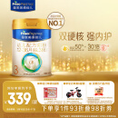 美素佳儿（Friso）皇家幼儿配方奶粉 3段（1-3岁幼儿适用）800g 乳铁蛋白 (新国标)