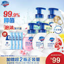 舒肤佳抑菌泡沫洗手液300g*5(纯白+芦荟+柠檬+樱花+红石榴)儿童抑菌