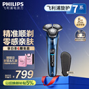 飞利浦（PHILIPS）【周杰伦推荐】电动剃须刀旋护7系 SkinIQ高端系列护肤级刮胡刀 生日礼物送老公送男友 国家补贴
