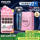 飞利浦（PHILIPS）【周杰伦推荐】电动剃须刀旋护7系 SkinIQ高端系列护肤级刮胡刀 生日礼物 520送男友老公 国家补贴