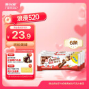 健达缤纷乐巧克力3包6条装129g牛奶威化饼干520休闲零食糖果生日礼物