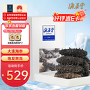海晏堂 大连淡干海参 50g 15-18只 净制速发辽刺参 海参干货海鲜