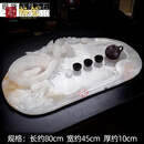 畅玺天然玉石茶盘排水式家用茶托现代简约办公室泡茶大号功夫石头茶台 现货-白玉茶盘-W804510s 腾龙